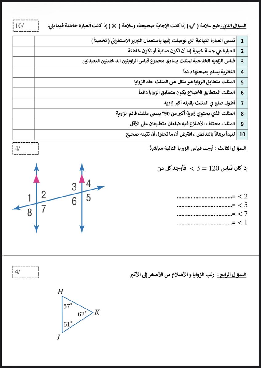 عبدالرحمن tweet media