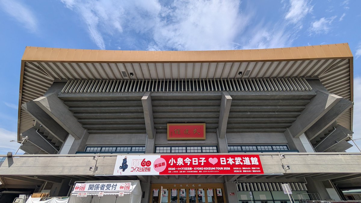 おがりん☁︎AIM☁︎🍜🐯⚾️🏀╭Ꙭ╮ tweet media
