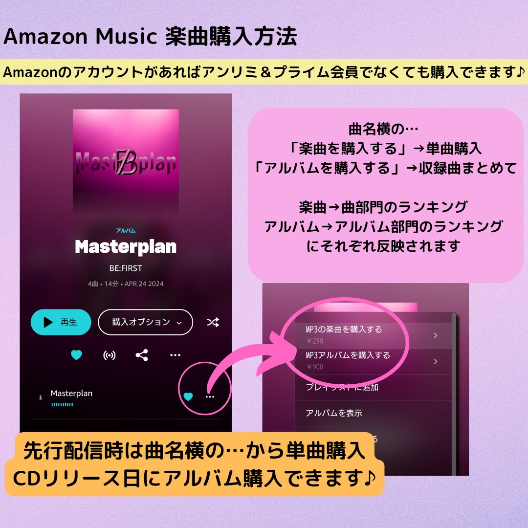 amzn_BESTY tweet media