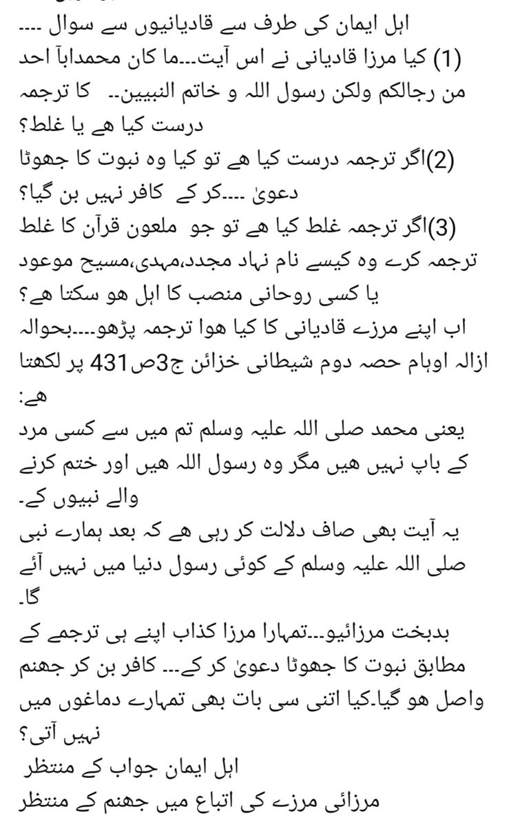 HumnaKhan tweet media