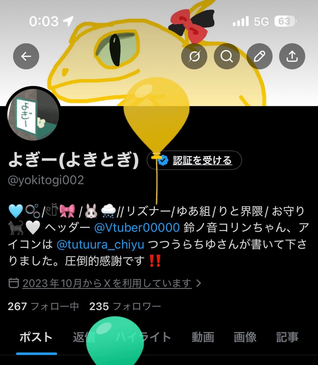 よぎー(よきとぎ) tweet media