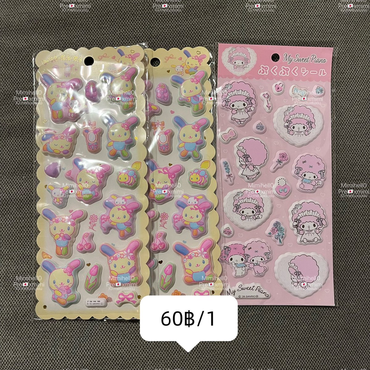 LOT 38 ส่ง 10/05 🍅🥨🍧 tweet media