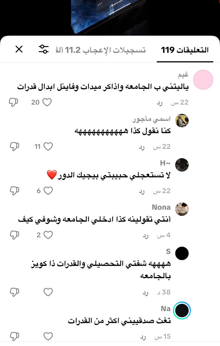 Rahaf tweet media