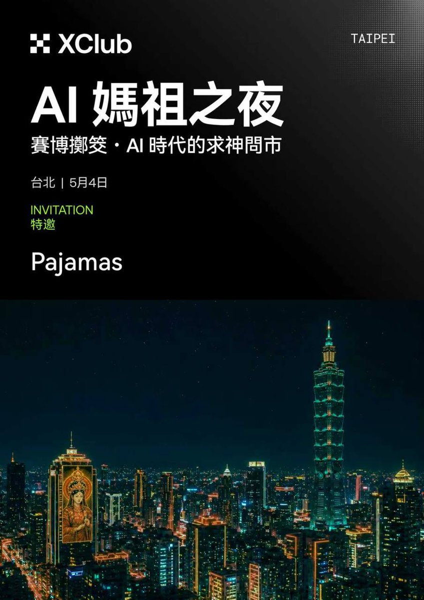 Thanks <a href="/okx/">OKX</a> for the invitation to Taiwan.😽 <a href="/wallet/">OKX Wallet</a> <a href="/OKX_Yuki/">Yuki</a> 

Strong local communities are what drive this space forward, and OKX is doing it right!

We’ve been building a launchpad for tokenizing platform accounts.
Along the way, OKX has supported us with meaningful resources