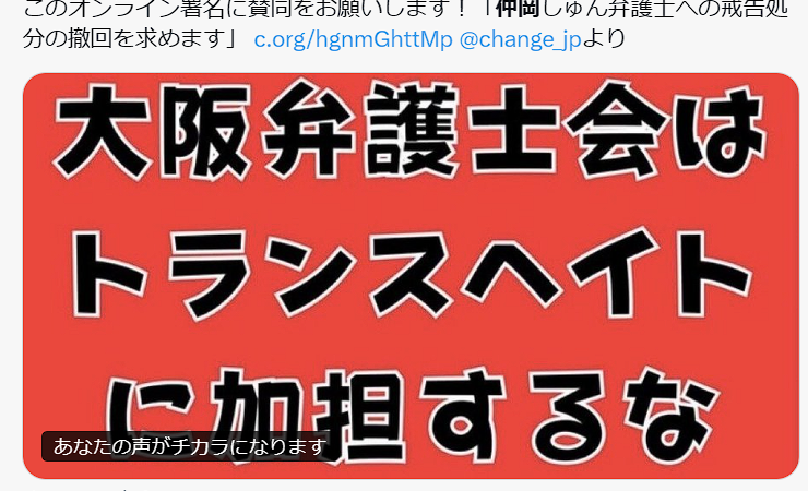 riaka tweet media