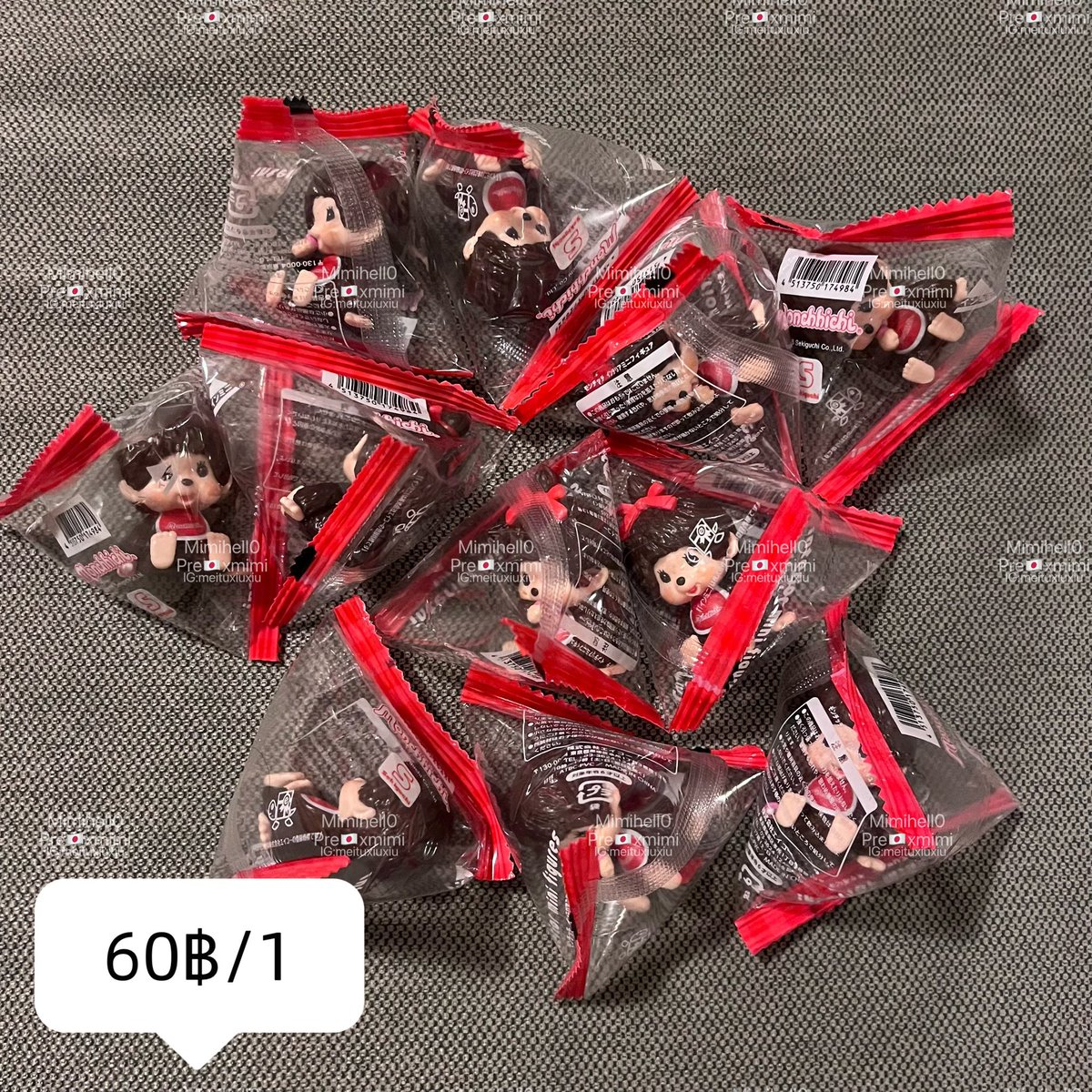 LOT 38 ส่ง 10/05 🍅🥨🍧 tweet media