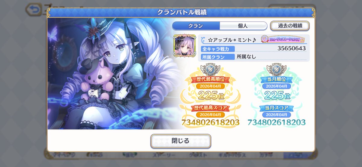 ☆アップル*ミント♪ tweet media