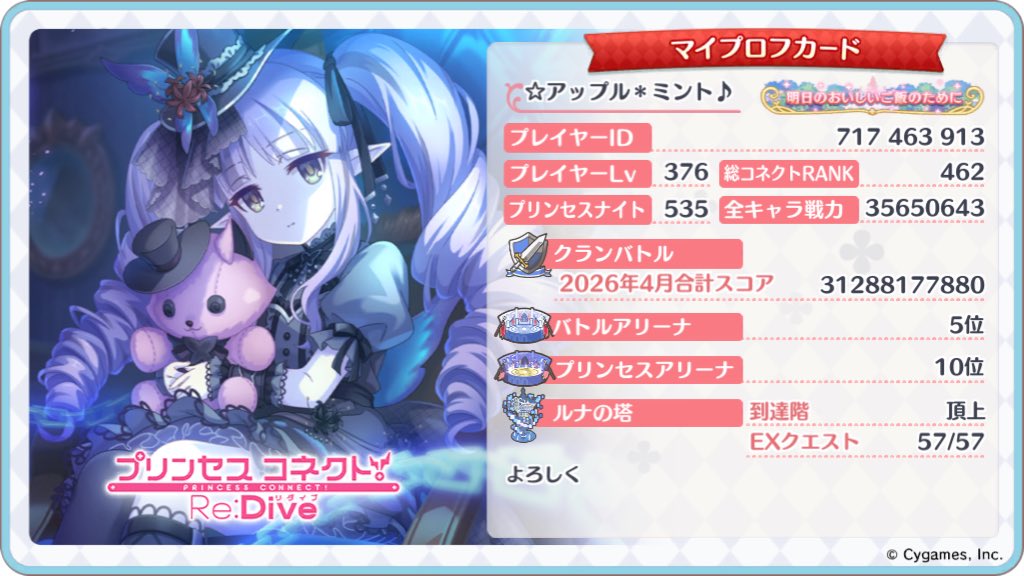 ☆アップル*ミント♪ tweet media
