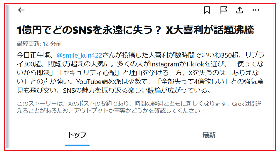 特命和太郎 tweet media