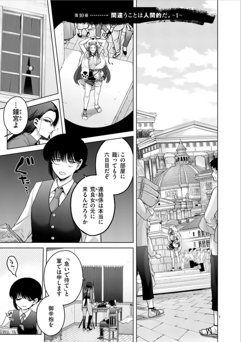 奥橋睦 tweet media