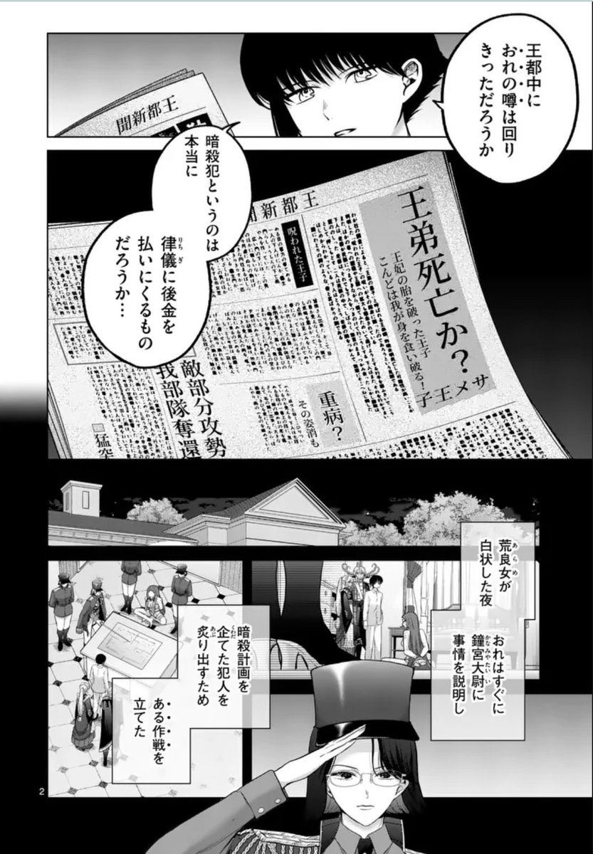 奥橋睦 tweet media