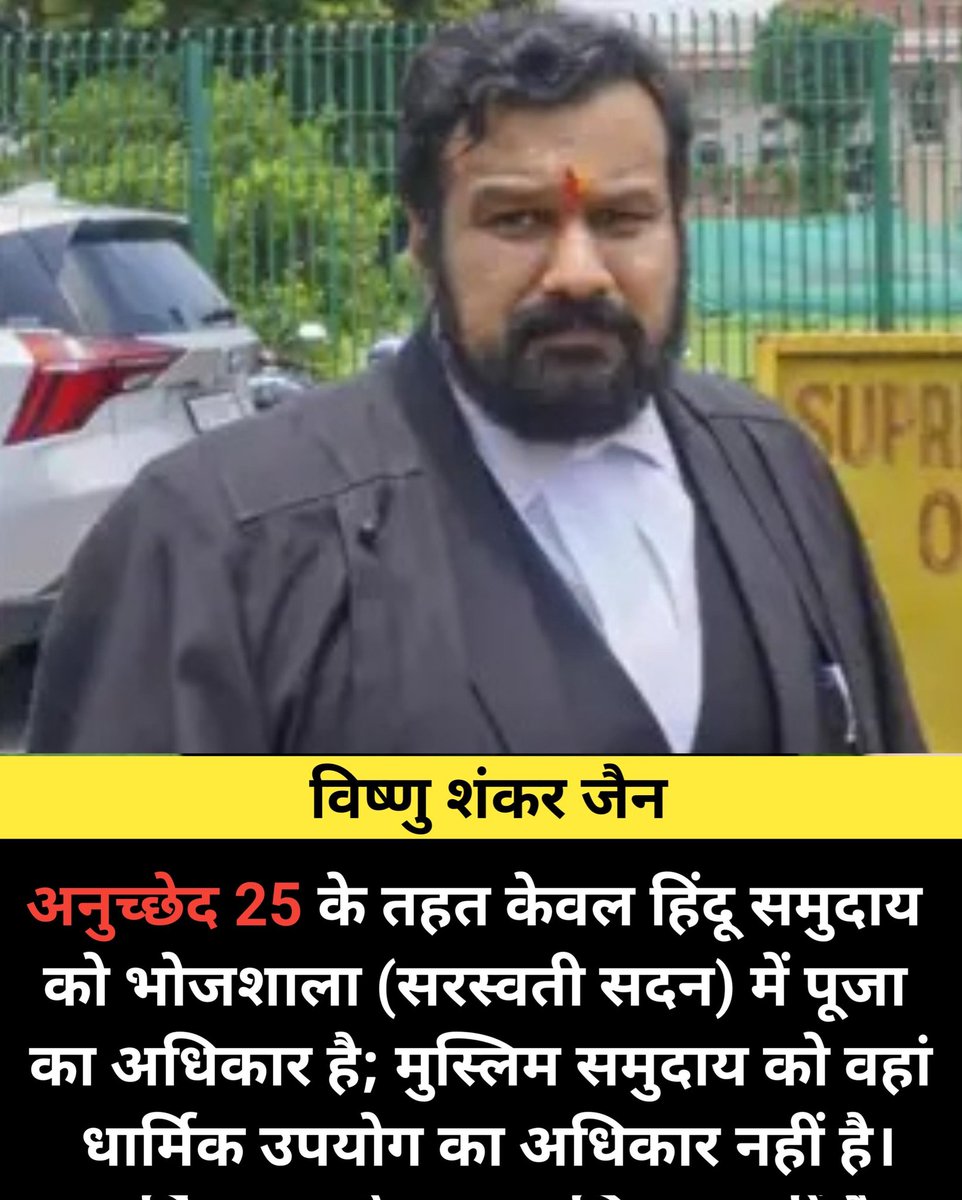 We Support Vishnu Shankar Jain tweet media