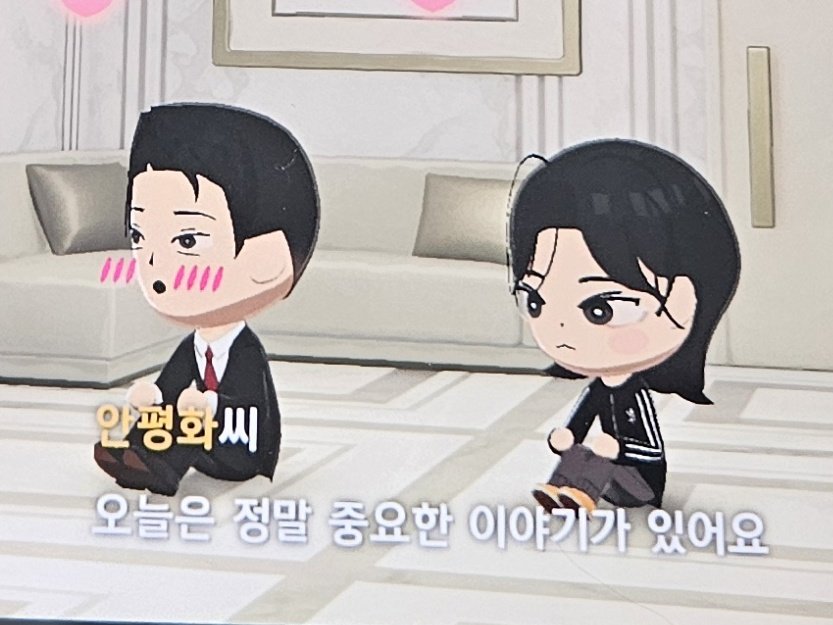 찐따마스터의외출 tweet media