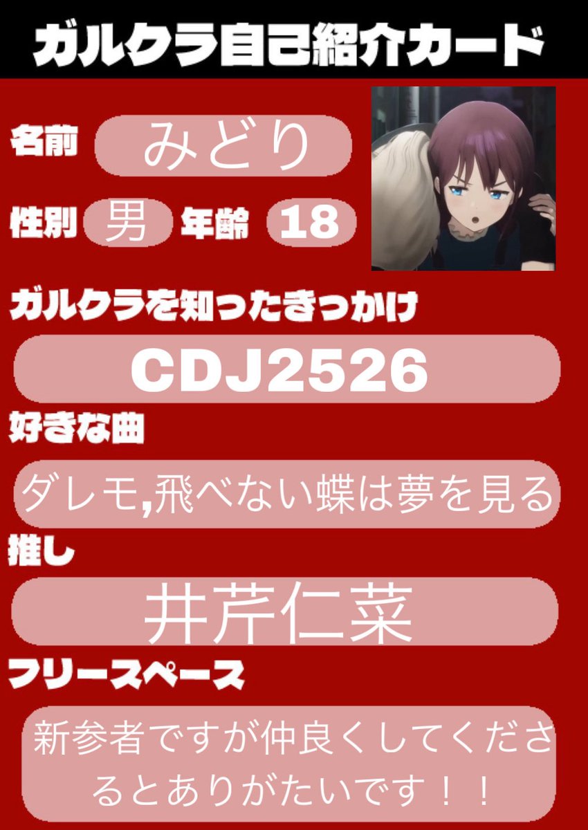 みどり tweet media