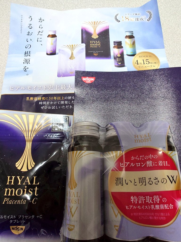 那須 tweet media