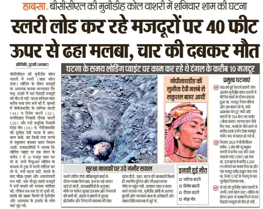 mnkumar49's tweet photo. @narendramodi 
Your immediate attention is required regarding the existing safety protocols. Urgent revisions are necessary to ensure that incidents of this nature are prevented in the future. https://t.co/Nm69sJsgb9
