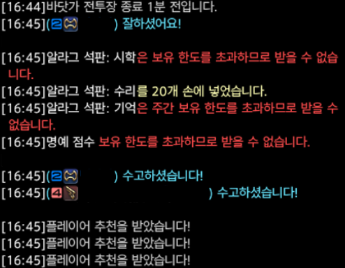 나라 tweet media