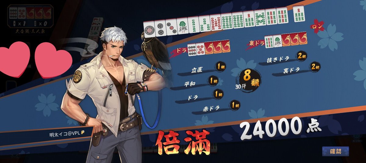 明太イコ🐟🥚VPL5期生🀄博多弁Vtuber tweet media