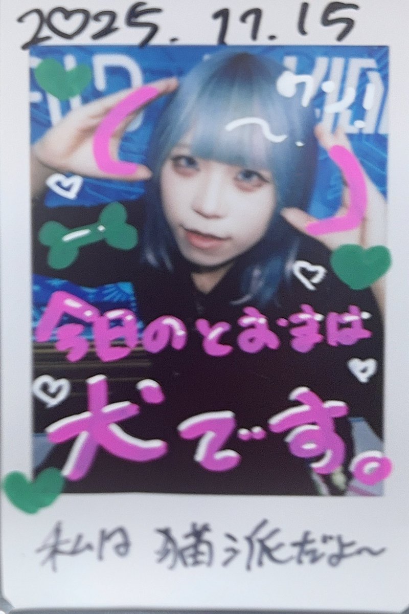 kkun_MMaid's tweet photo. とおま様〰️〰️🎶
HappyBirthday🌟
近々お祝いに行きます🥂
最近会えなく申し訳ない💦
#MAIDMADE https://t.co/givVPyfPBk