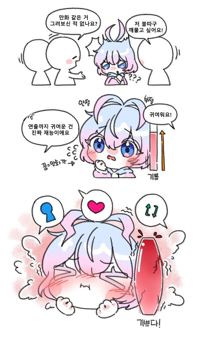 큐랑🪼 tweet media