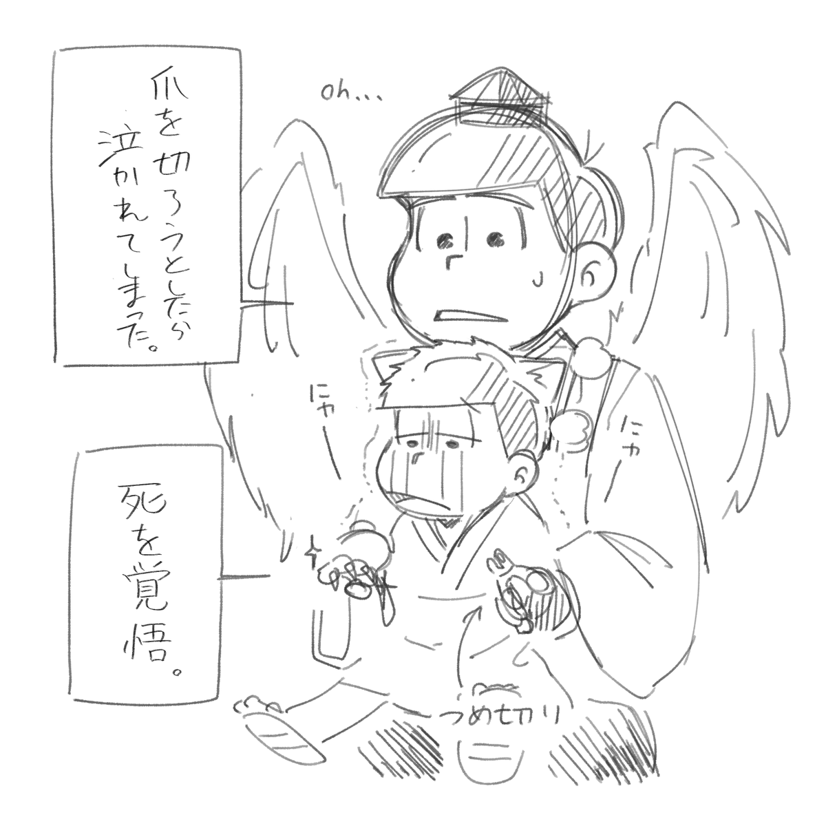 おしるこさんど。 tweet media