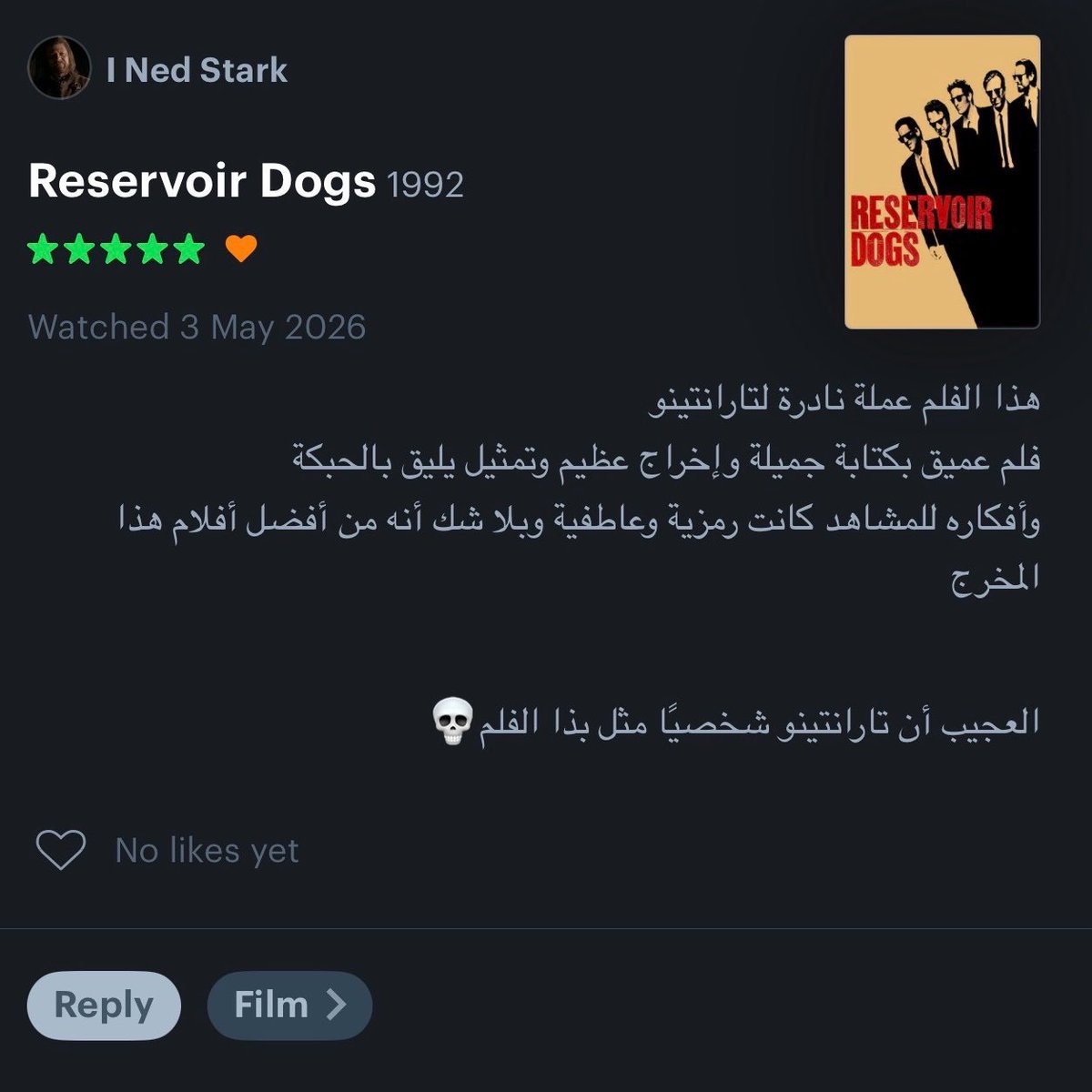 أبو العدالة | 𝕏 tweet media