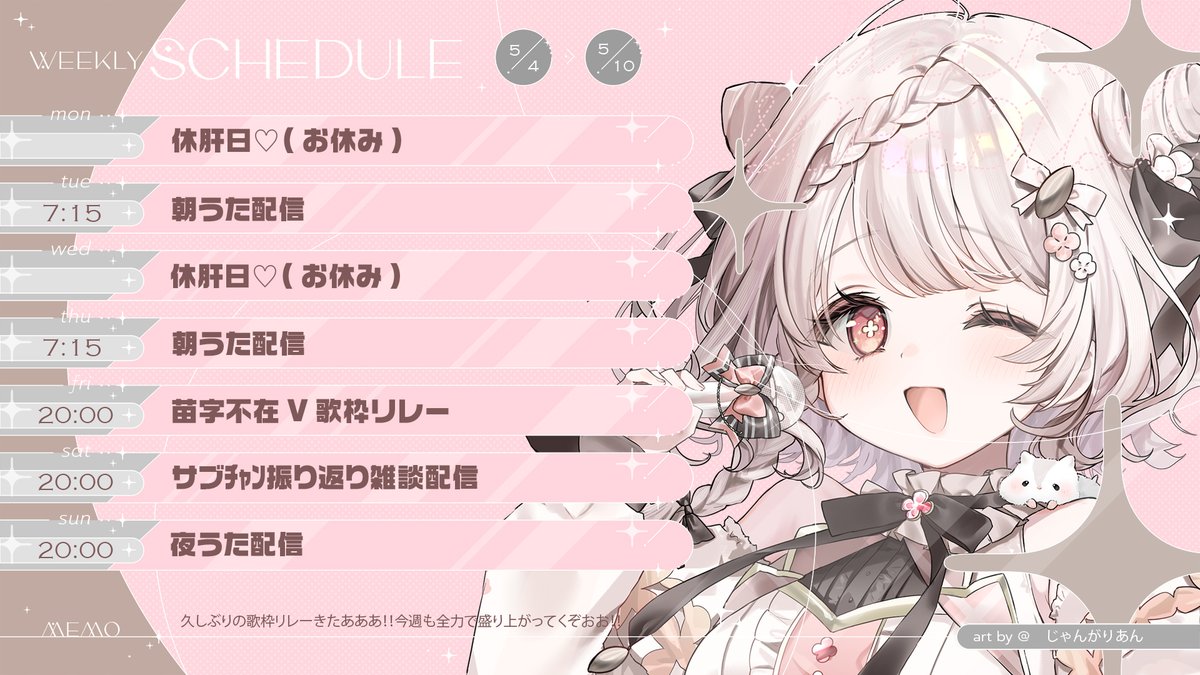 じゃんがりあん🐹🍶 tweet media