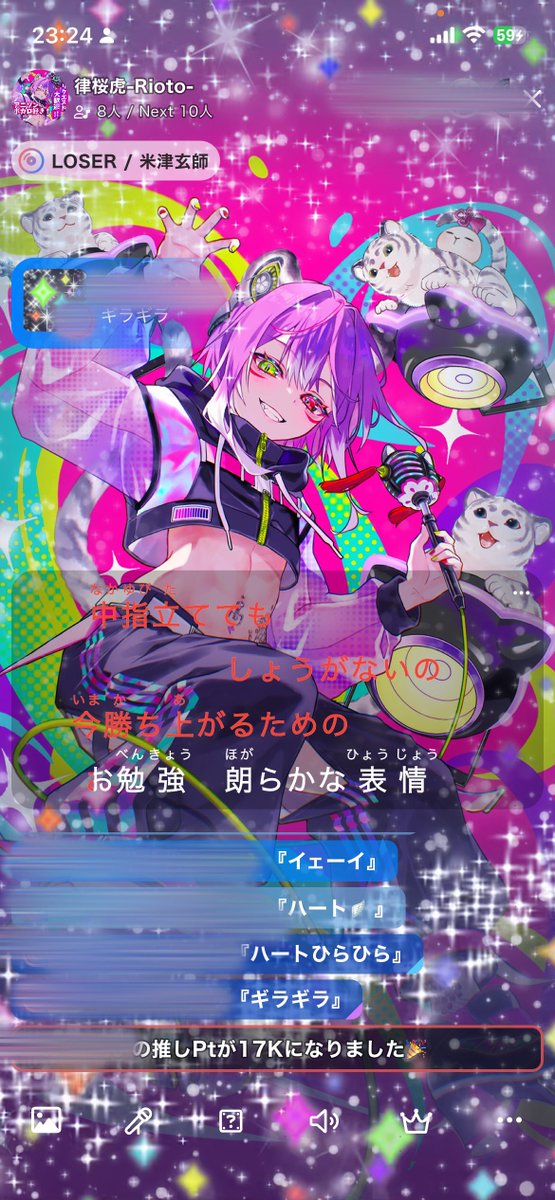 律桜虎-Rioto- tweet media