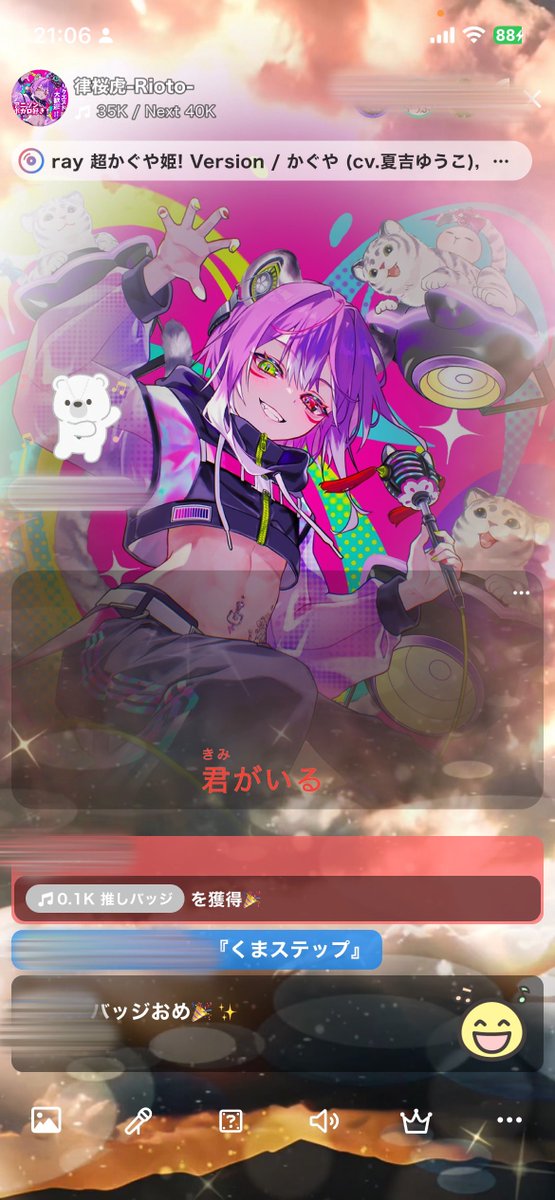 律桜虎-Rioto- tweet media