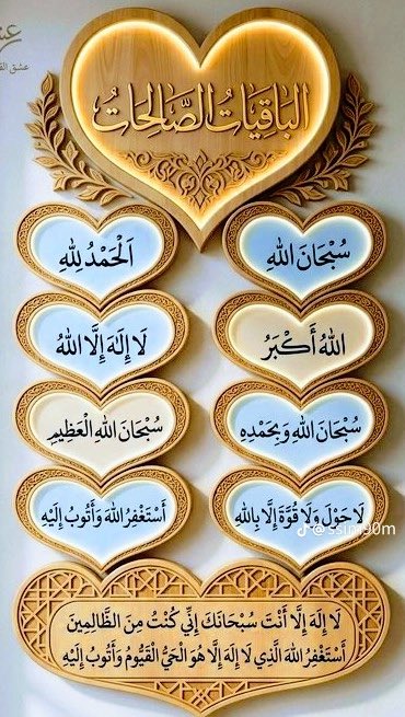مغرده عابره tweet media