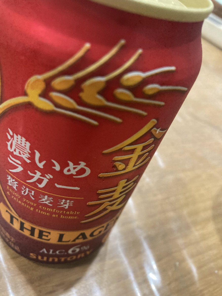 レッドサイクロン@革ブロ tweet media