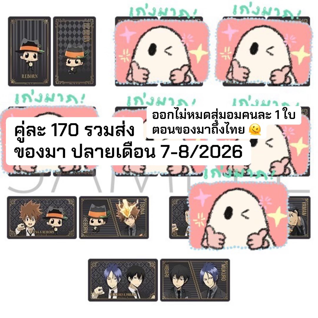 𝓝𝓑𝓸𝓸𝓴2𝓷𝓭 ✨เปิดหาร✨ tweet media