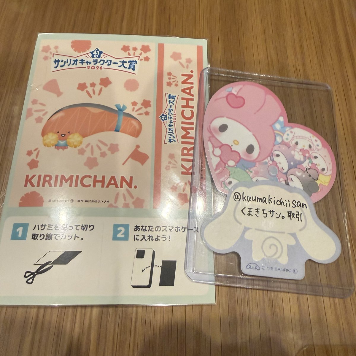 くまきちサン。取引用 tweet media