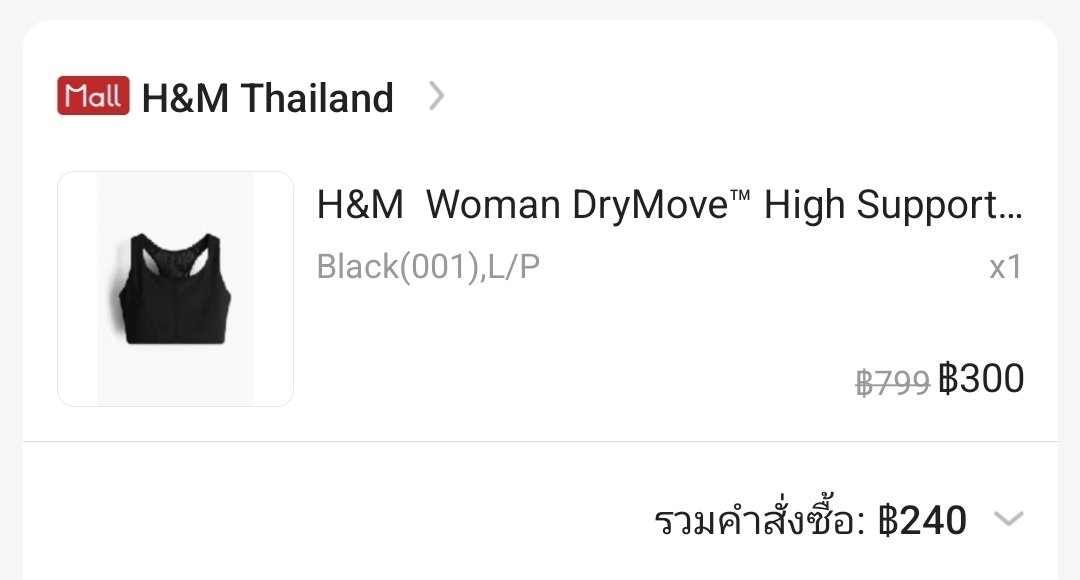 น้องจ้า tweet media