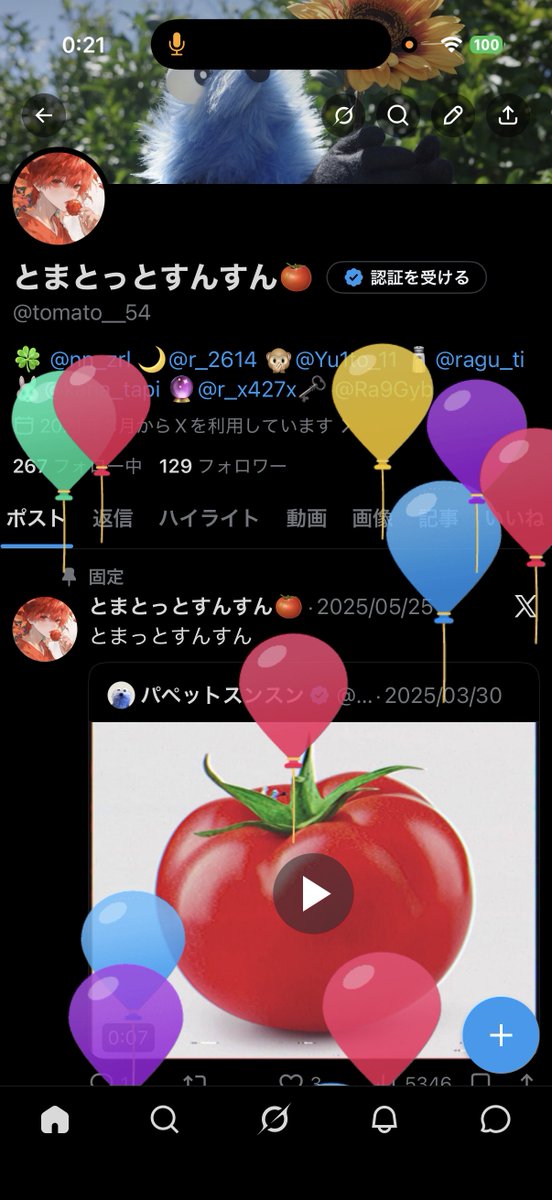 とまとっとすんすん🍅 tweet media