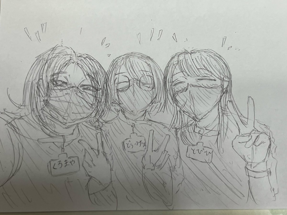 どぅ→たまさん達と仲良く写真撮ってたの羨ましかったな… 