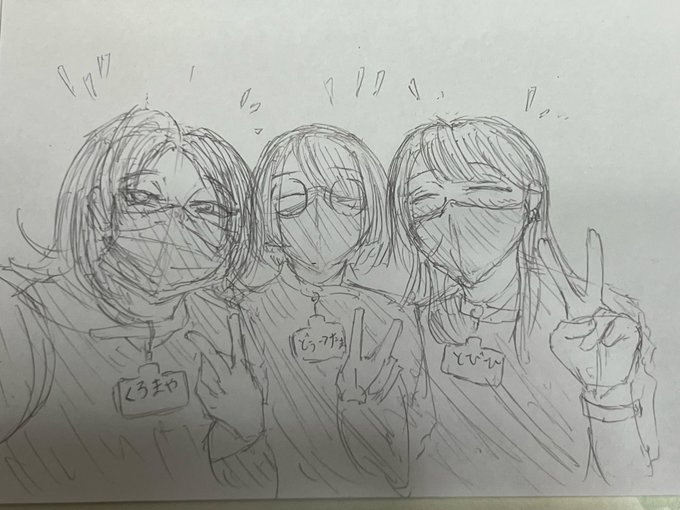 どぅ→たまさん達と仲良く写真撮ってたの羨ましかったな… 