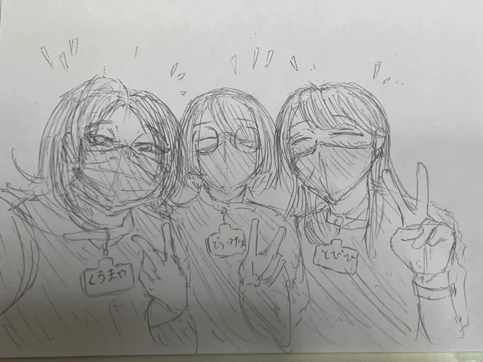 どぅ→たまさん達と仲良く写真撮ってたの羨ましかったな… 