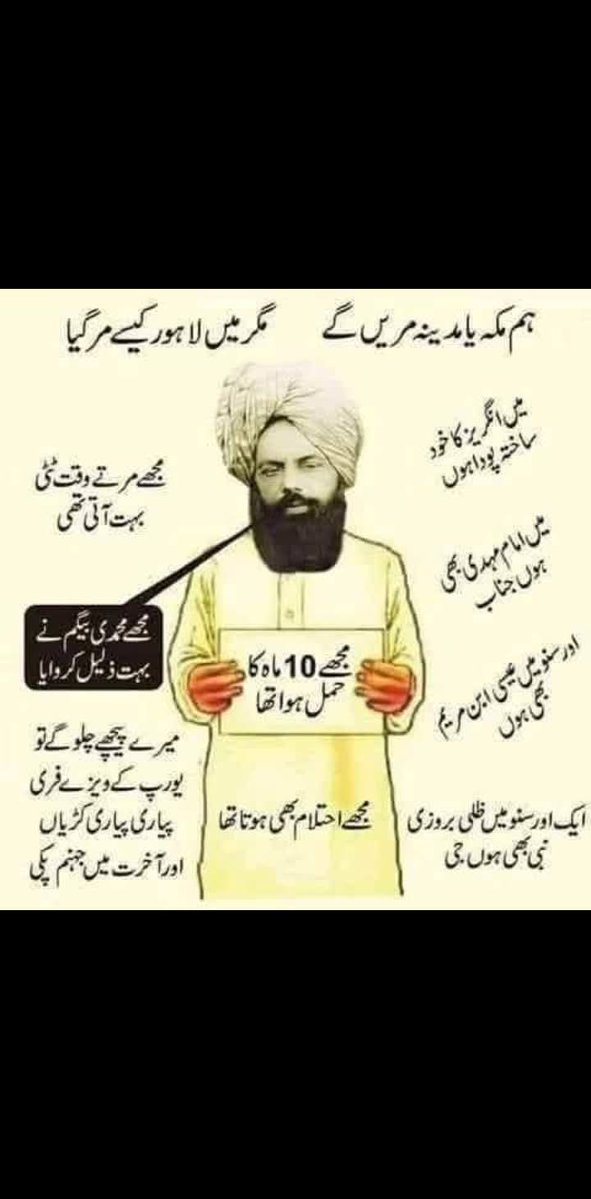 HumnaKhan tweet media