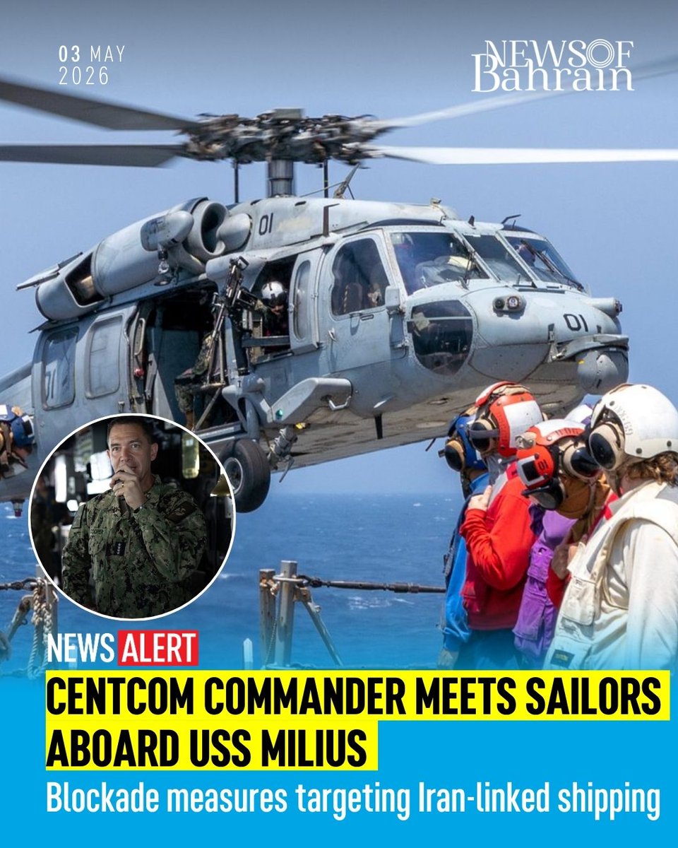 newsofbahrain's tweet image. U.S. Central Command (CENTCOM) Commander Admiral Brad Cooper visited the guided-missile destroyer USS Milius (DDG 69) while it was operating in regional waters as part of U.S. maritime enforcement operations related to Iran, according to CENTCOM.
#NewsofBahrain #News #Bahrain