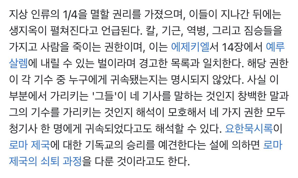 콩이 tweet media