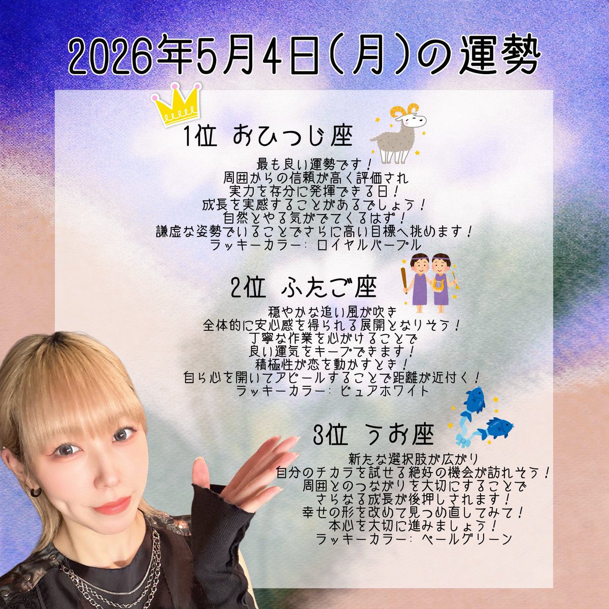 引水さやか (さーちゃん)🐺💙 tweet media