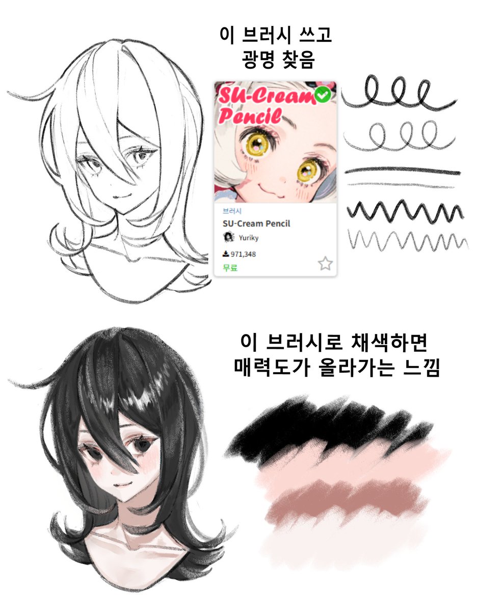 카오(트친소 찾아왔어용) tweet media