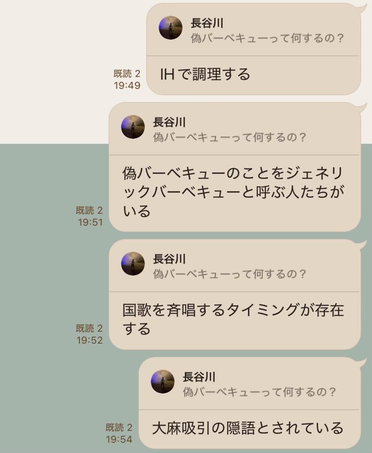 ThiLco's tweet photo. 今日の https://t.co/ogfWlW56Ml