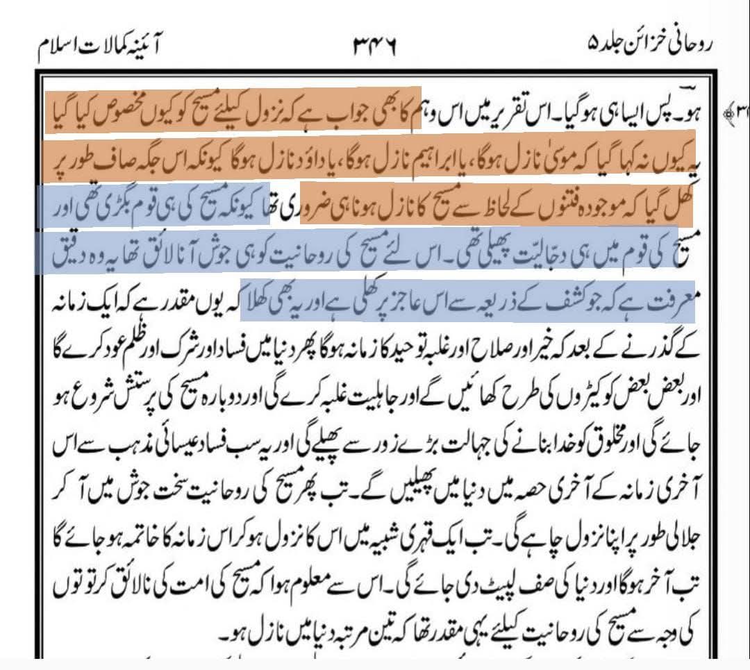 HumnaKhan tweet media