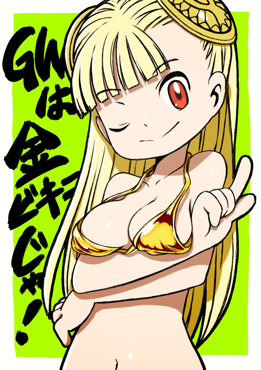 ベエル tweet media