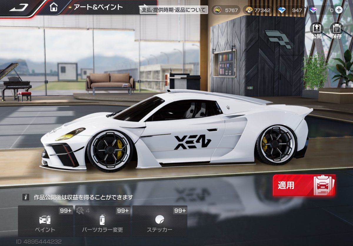 #XEN
新デザイナーユニット名完成！！ロゴも完成しました。XEN(ゼン)です。
今のところ6名で活動しようと思ってますが、希望があればまたDMまで！！
XENという色んな作品を楽しみにしてください。販売名もXENで販売致します。