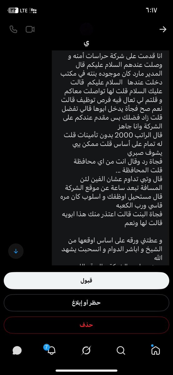 🇸🇦المتحدثه الرسميه 🇸🇦 tweet media