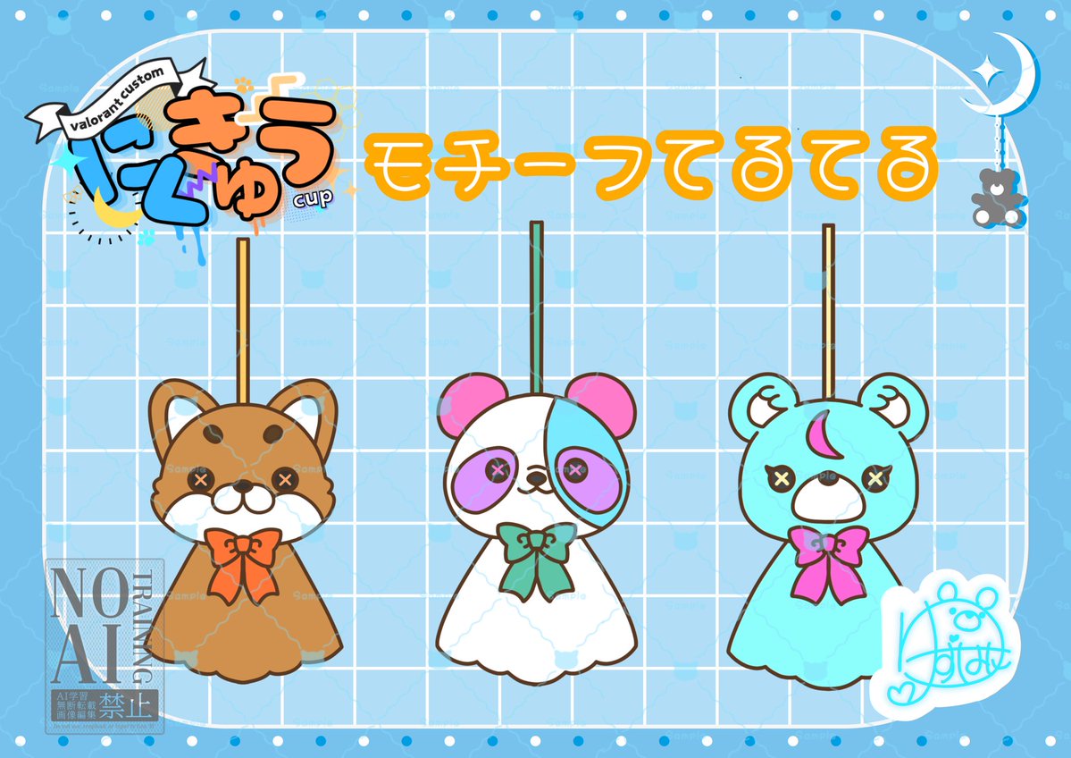 ゆずはにー🧸🩵 tweet media