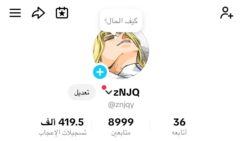احمد | نيمايا tweet media